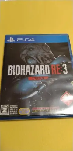 BIOHAZARD RE:3 Z VERSION PS4
