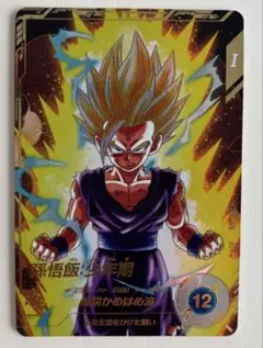 ドラゴンボール スーパーダイバーズ 孫悟飯　パラレル ドラゴンボールスーパーダイバーズ SDV1-005 孫悟飯:少年期