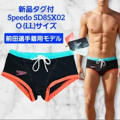 新品 SPEEDO 競泳水着 ENDURANCE+ O 松田選手着用 1051