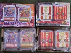 仮面ライダーガヴ おしゃべりゴチゾウ01、02、06、07