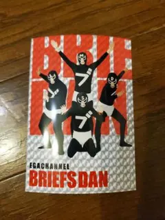 送料無料　激レア　エガちゃんねる　ステッカーシール　シークレット　コンプセット Amazon.co.jp: エガちゃんねるステッカーシール シークレット