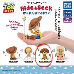 トイストーリー Hide&Seek かくれんぼフィギュア スリンキードッグ