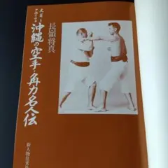 Item thumbnail for item 0a10f177-eb13-4c3d-bc05-8d75d48ad7e5