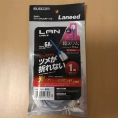 ELECOM LD-GFAT/BM10 1m