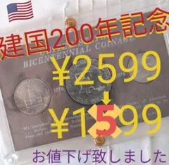 2025年最新】リバティ銀貨の人気アイテム - メルカリ