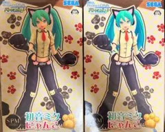 初音ミク SPM にゃんこ フィギュア　2個セット