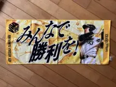 Item thumbnail for item f29ad1b2-969f-400f-be83-d83e48bd2348