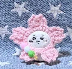 ちいかわ　お座りぬいぐるみ　ガチャ用　被り物　桜①