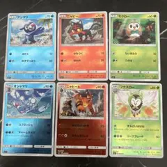 アシマリ　ニャビー　モクロー　オシャマリ　ニャヒート　御三家　ミラー　sm1+