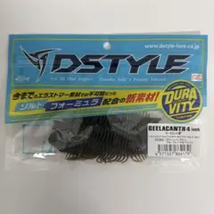 DSTYLE GEELACANTH 4インチ ギーラカンスのサムネイル