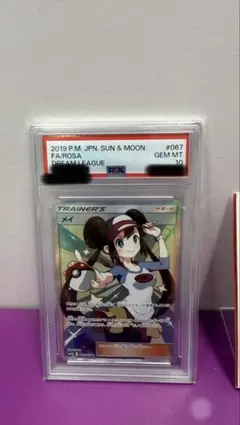 2026年最新】メイpsa10の人気アイテム - メルカリ