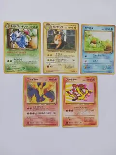 【レア】ポケモンカード　旧裏　プロモ、拡張シート5枚セット