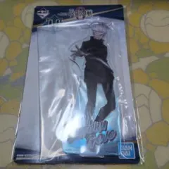 呪術廻戦　五条悟 アクリルスタンド