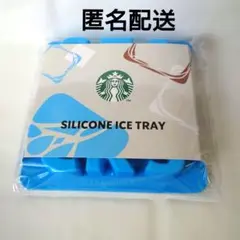 Starbucks SILICONE ICE TRAY 製氷皿のサムネイル