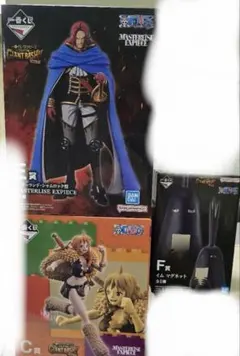 一番くじワンピースE賞シャムロックF賞イムマグネット下位賞 まとめ売 