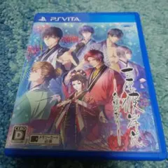 吉原彼岸花 久遠の契り