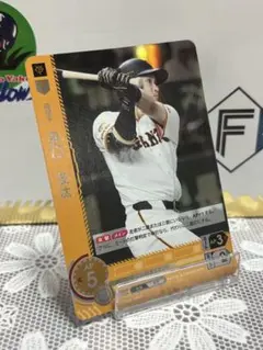 ドリームオーダー　泉口友汰　プロモ　PR 読売ジャイアンツ　ドリオ