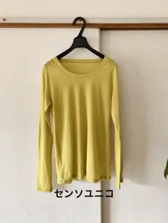 2025年最新】センソユニコTの人気アイテム - メルカリ