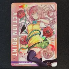 ユニオンアリーナ ToLOVEる 金色の闇 アクションポイント 1枚 - メルカリ