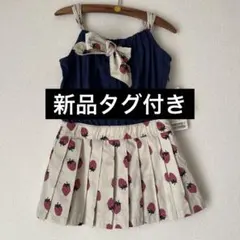 新品タグ付きブーホームズいちごワンピース100