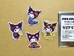 Item thumbnail for item dded89e0-dded-4e11-a152-5c17048cd784