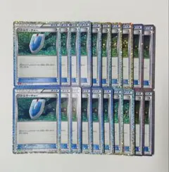 【早い者勝ち】ポケモンクラシック　バトルサーチャー　20枚セット