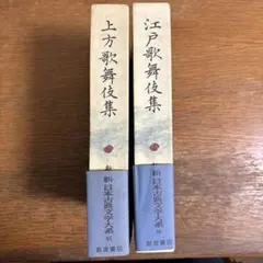 NHK古典講読 萬葉集 万葉集 CD全8枚揃 朗読 講義 犬養孝 - メルカリ