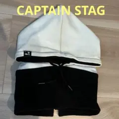 CAPTAIN STAGキャプテンスタッグ フードウォーマー ネックウォーマーのサムネイル