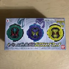 DXゼッツ&ガヴ&ゼロワンライドウォッチセット