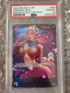 2026年最新】レイジュ フラッグシップ 優勝の人気アイテム - メルカリ