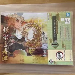 鬼滅の刃　1番くじ　煉獄杏寿郎　猗窩座クリアファイル