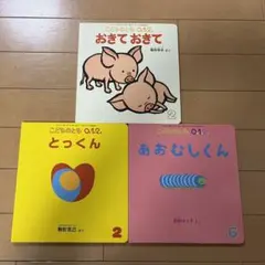 2025年最新】こどものとも012の人気アイテム - メルカリ