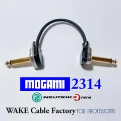 薄型パッチケーブル】スクエアプラグ × MOGAMI 2319 5本セット - メルカリ