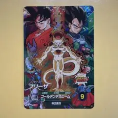 ドラゴンボール スーパーダイバーズ フリーザ SDVP-034 - メルカリ