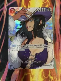 ミス・オールサンデー SPカード ワンピースカード パラレル 決戦の刻