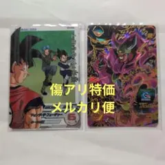 スーパードラゴンボールヒーローズ　hgd9-44 da ＆ mm1-066