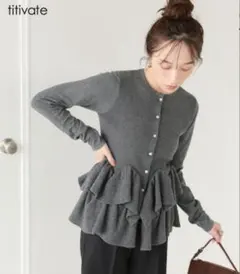 【新品未使用】titivate フリルヘムニットガーデン