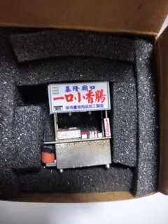 Item thumbnail for item f88b0b00-d17e-43ed-9d70-f90932a25494