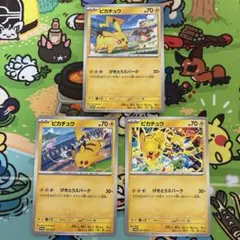 ポケモンカード ピカチュウ プロモ げきとうスパーク3枚セット