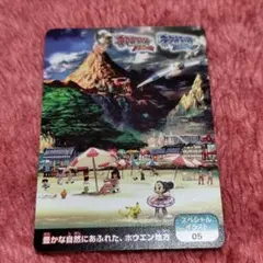 2026年最新】ポケモンスクラップ_スペシャルイラスト05の人気アイテム