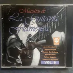 maestros de guitarra flamenca フラメンコの巨匠
