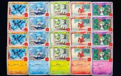 ポケカ　マクドナルドプロモ　ピカチュウ以外　5種類コンプリート 各4枚セット