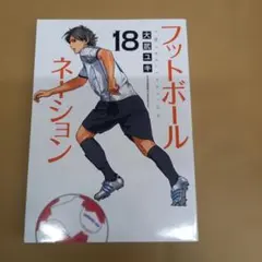 Item thumbnail for item 12899566-5761-492b-9b4e-e421b923db41