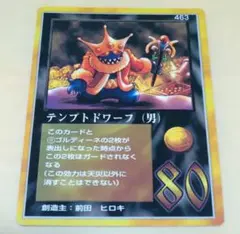 ミラクルオブザゾーン　キララ  クララ　フーラセット クララ s111 大貝獣物語 MOZ ザ・ミラクルオブザゾーン キララの