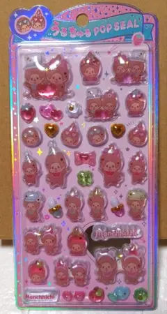 うるちゅるポップシール　モンチッチ