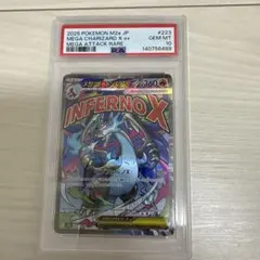 鑑定品】ARS10 メガリザードンX ex MA PSA10相当 ポケカ - メルカリ