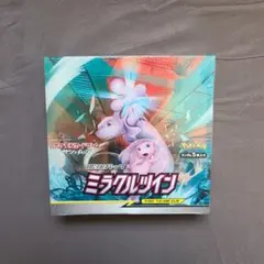 2026年最新】ミラクルツイン 未開封の人気アイテム - メルカリ