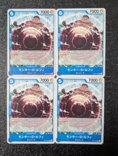 ONE PIECE 神速の拳OP11-058【UC】モンキー・D・ルフィ【4枚】