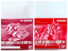 HG ガンプラ 3点セット リーベン・ヴォルフ、ジム・スパルタン、赤い