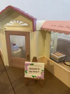 シルバニアファミリー ケーキショップ